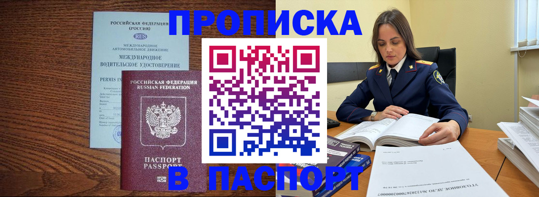регистрация для дет. сада в Нефтекамске