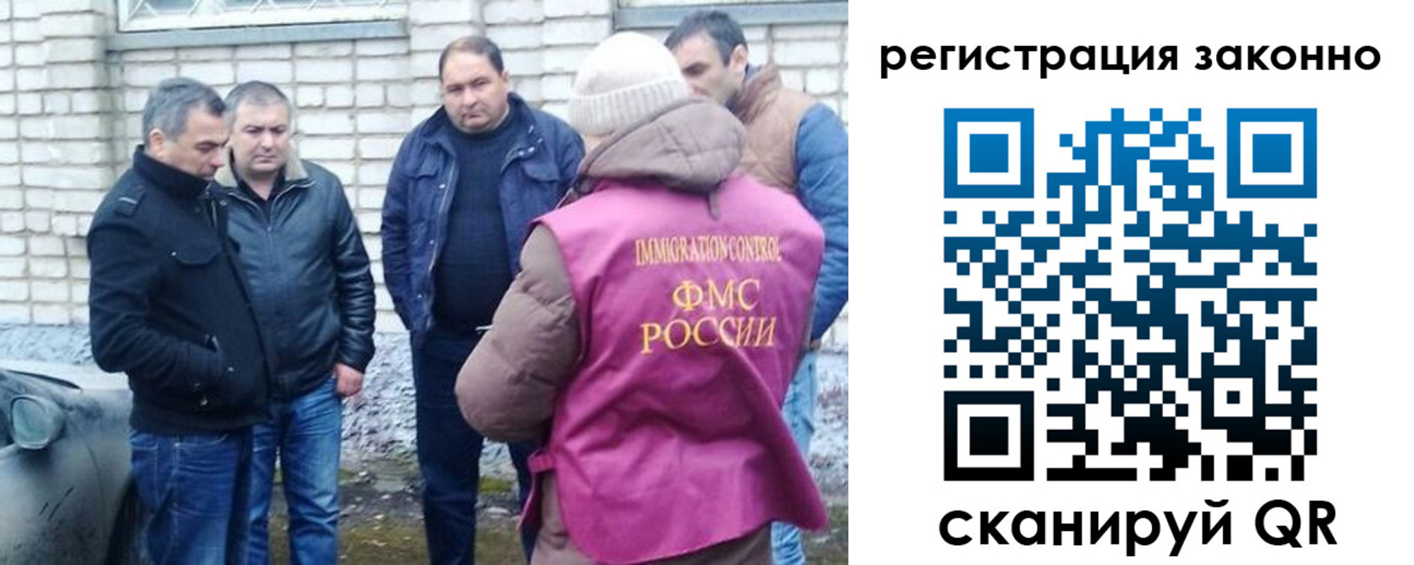 регистрация для дет. сада в Нефтекамске